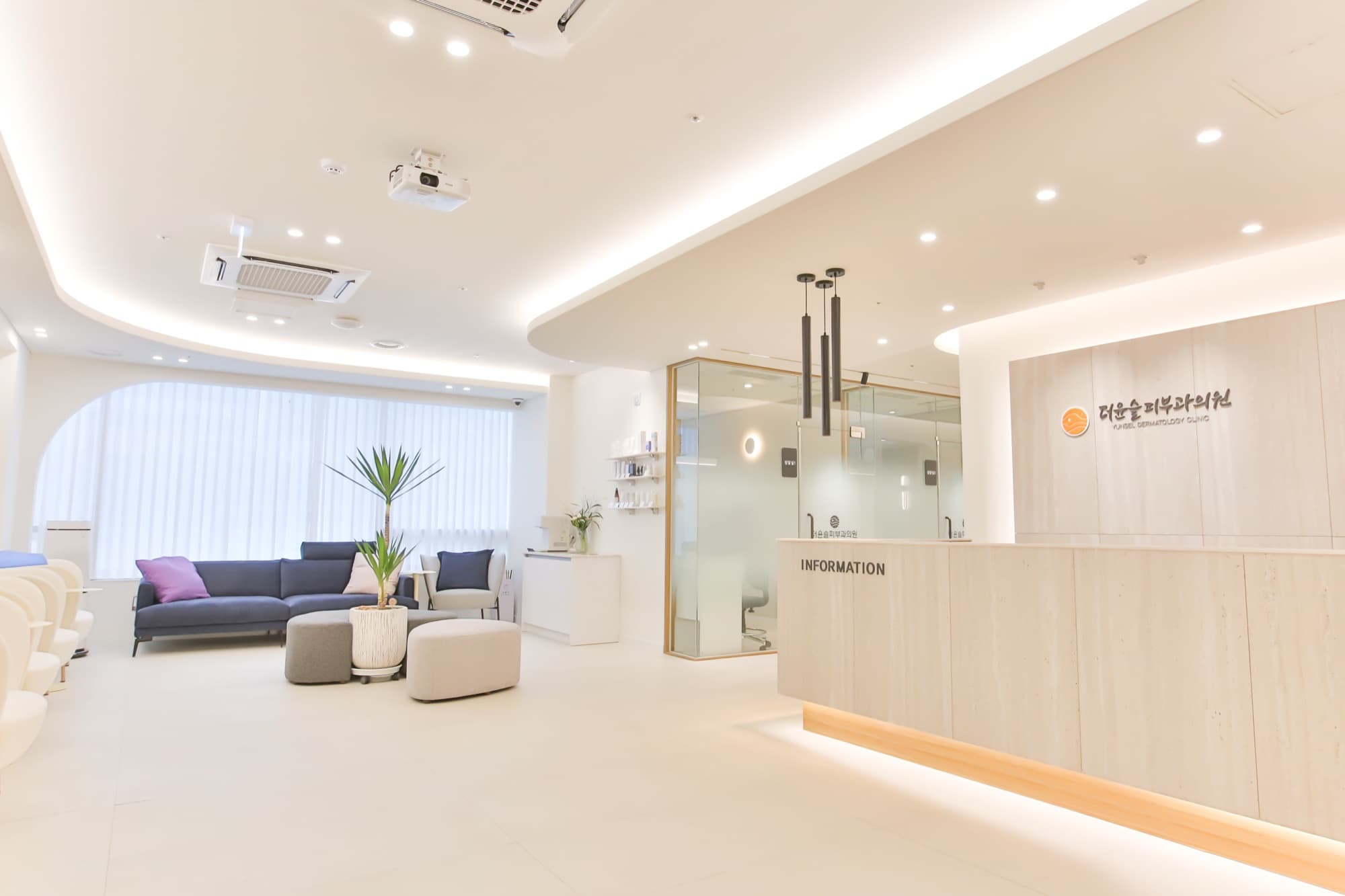 The Yoon Seul Dermatology Clinic - Photo 2