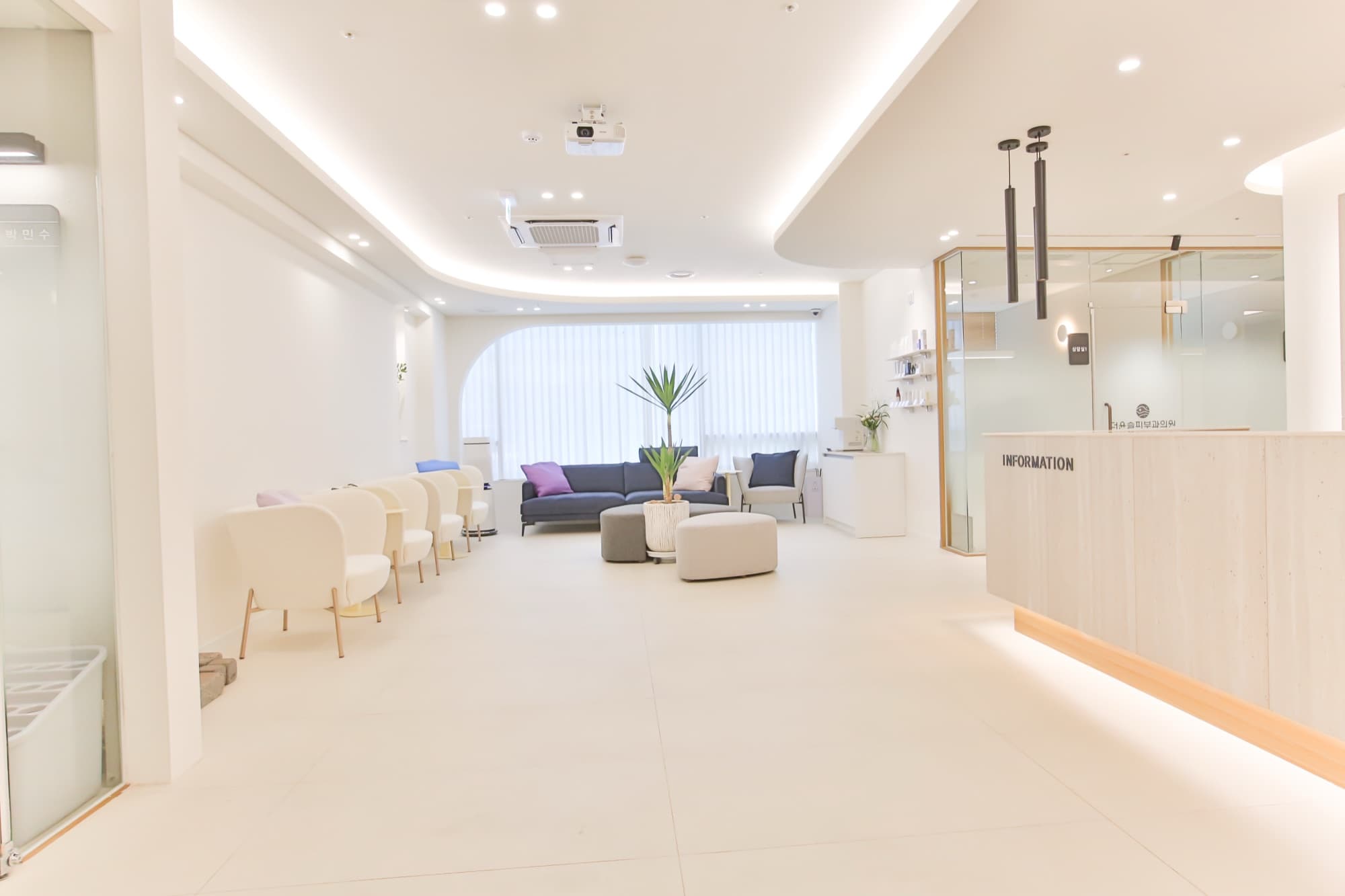 The Yoon Seul Dermatology Clinic - Photo 3