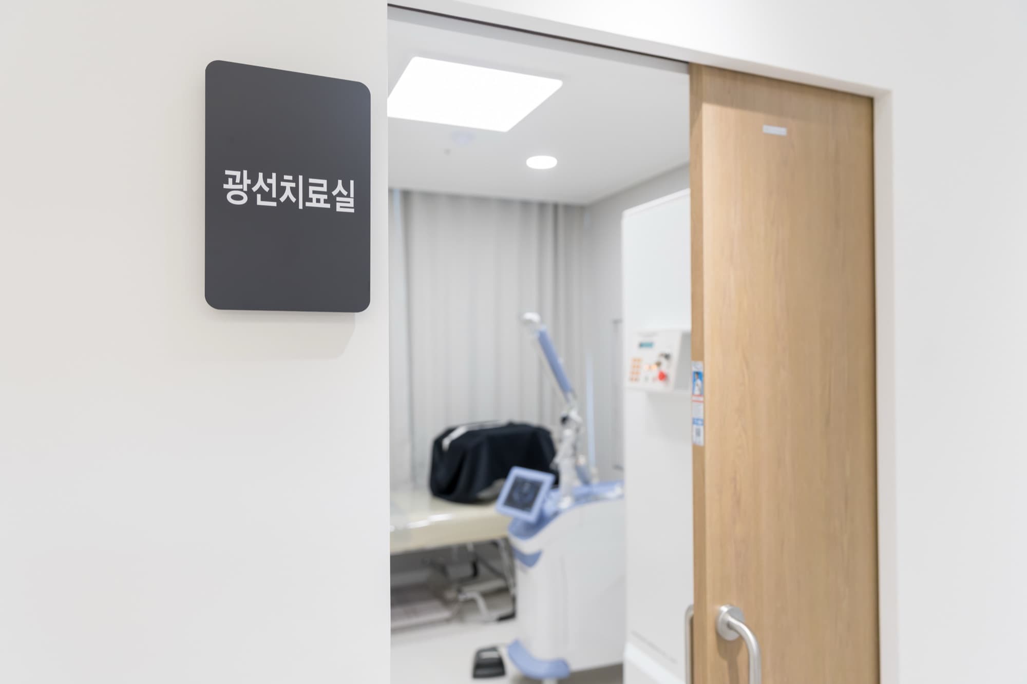 The Yoon Seul Dermatology Clinic - Photo 8